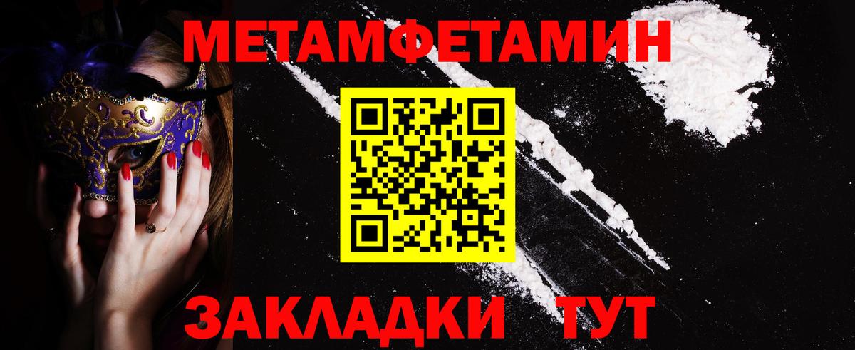 Амфетамин  АМФЕТАМИН 97%  АМФ  Осинники  Вход с VPN 