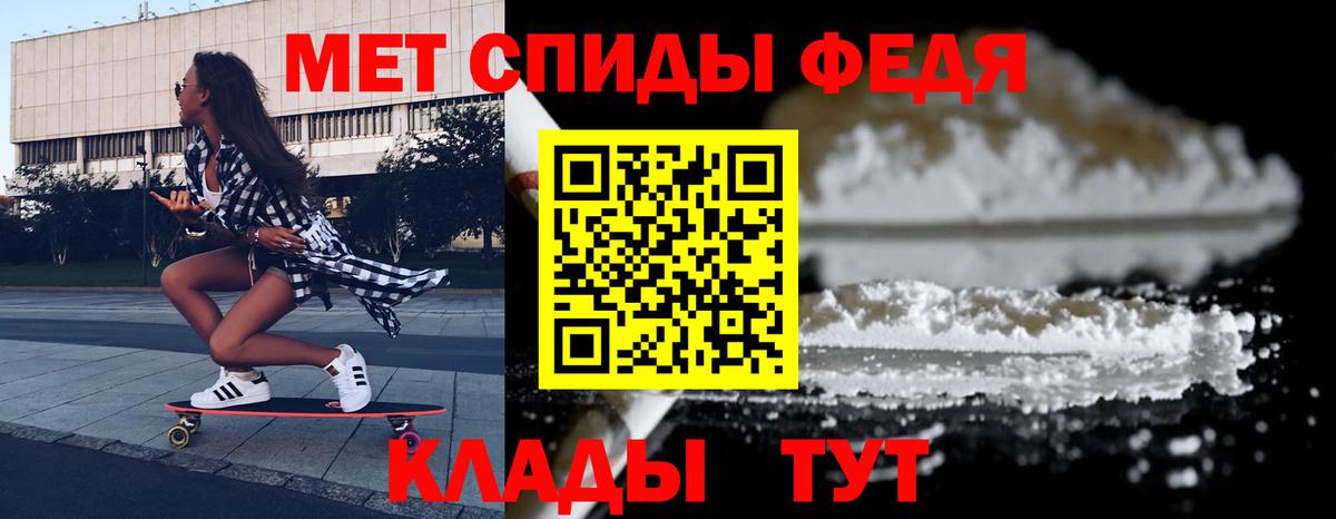 АМФЕТАМИН Premium Осинники