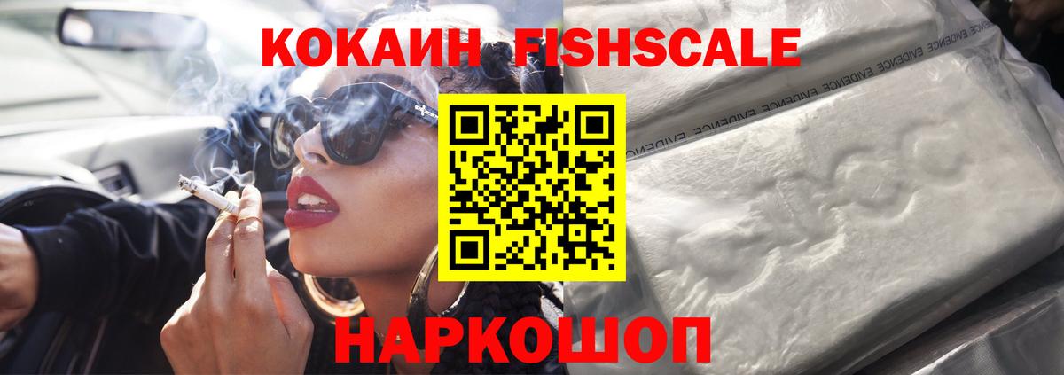 КОКАИН 98% Осинники
