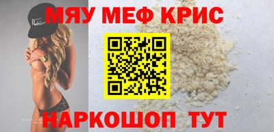 ALPHA PVP Бугуруслан