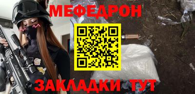 соль курить ск Бузулук