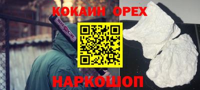 соль курить ск Бузулук