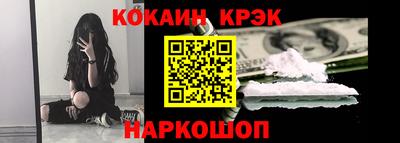 соль курить ск Бузулук