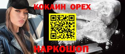 соль курить ск Бузулук