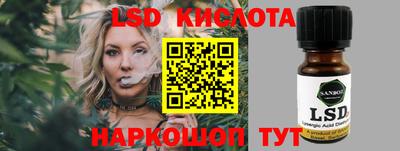 соль курить ск Бузулук