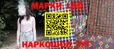 марихуана Будённовск