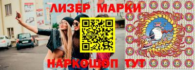марихуана Будённовск