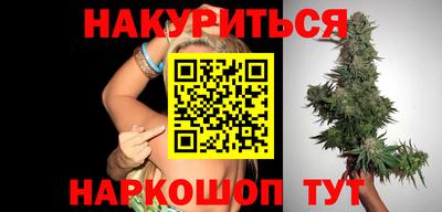 соль курить ск Бузулук