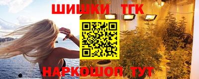 марихуана Будённовск