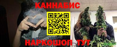 марихуана Будённовск