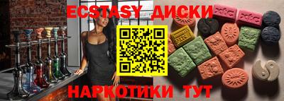 марихуана Будённовск