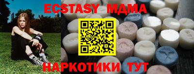 соль курить ск Бузулук