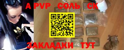 марихуана Будённовск