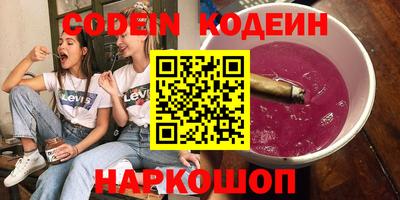ALPHA PVP Бугуруслан