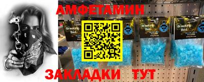 ALPHA PVP Бугуруслан