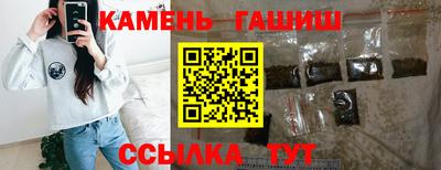 марихуана Будённовск