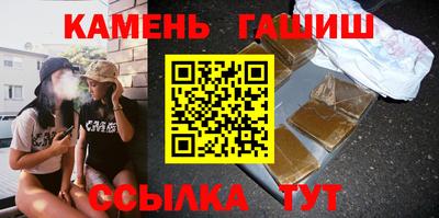 марихуана Будённовск