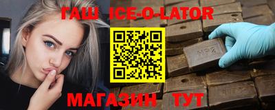 ALPHA PVP Бугуруслан