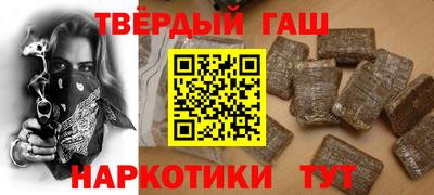 марихуана Будённовск