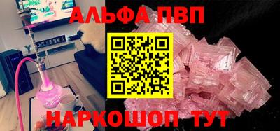марихуана Будённовск