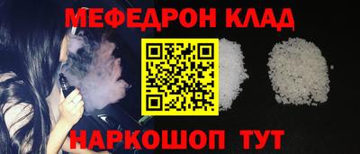 соль курить ск Бузулук