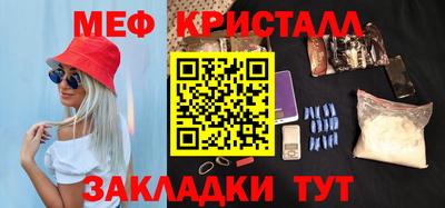 соль курить ск Бузулук