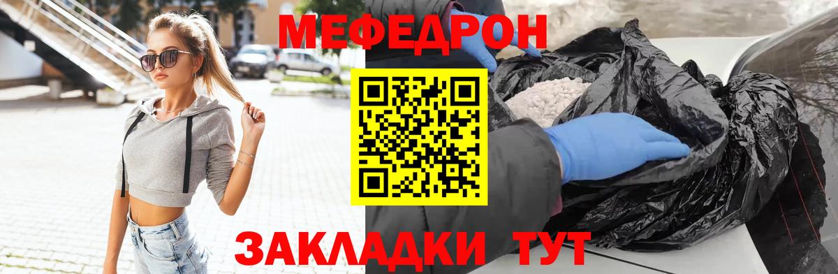 Осинники  Меф VHQ  KRAKEN tor  Вход с VPN  Мефедрон 