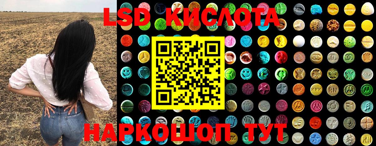 Осинники  Марки NBOMe 1500мкг  где найти   Вход с VPN 