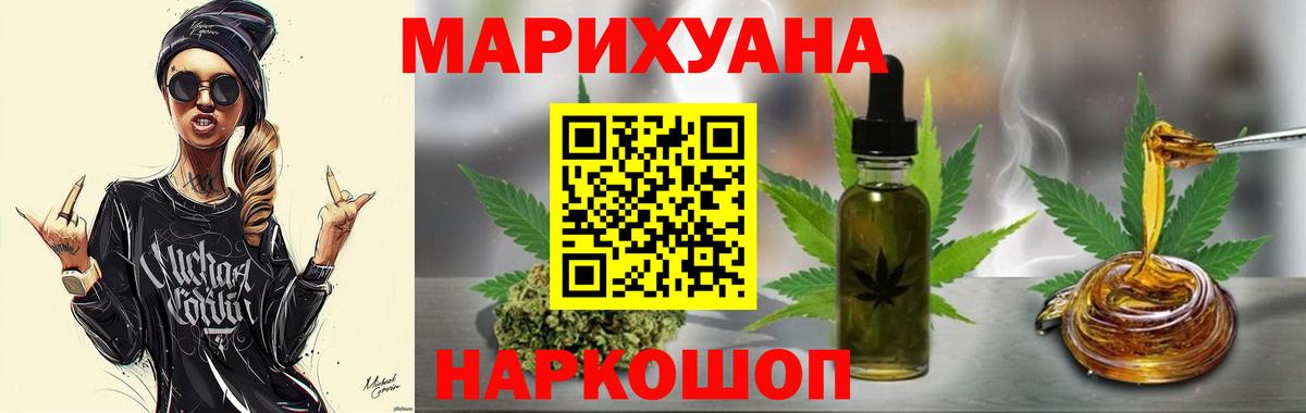 Бошки марихуана ГИДРОПОН Осинники