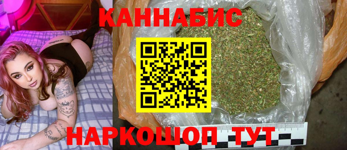 Осинники  Бошки марихуана VHQ  Вход с VPN  Бошки марихуана ГИДРОПОН 